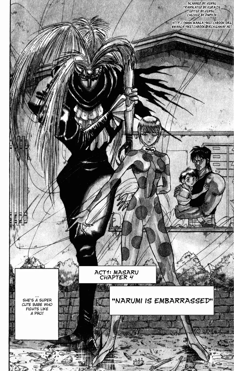 Karakuri Circus Chapter 4 2